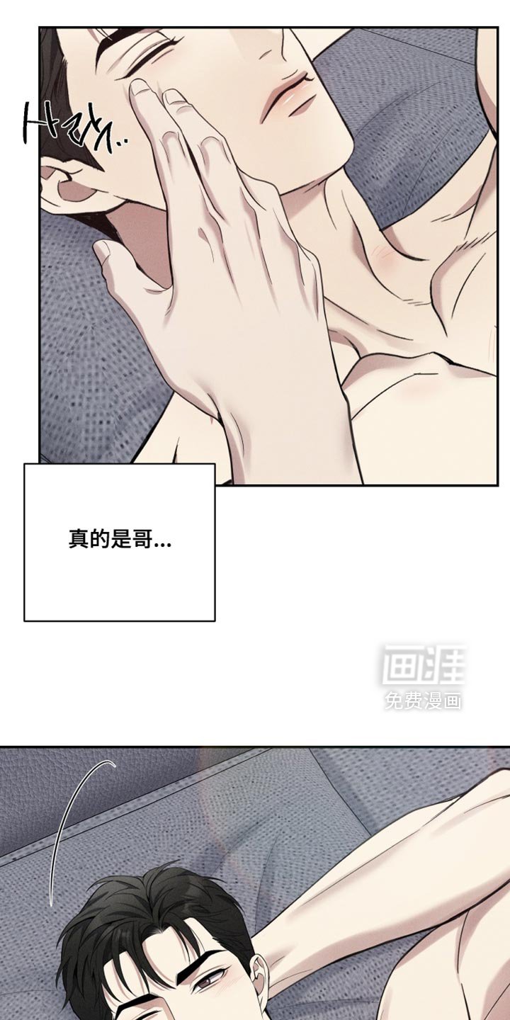 第50章：逛街