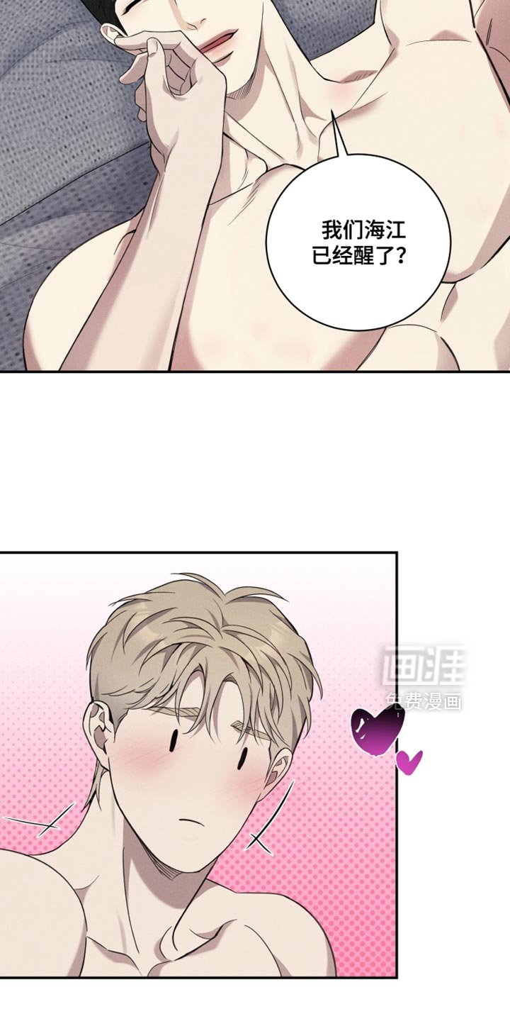 第50章：逛街