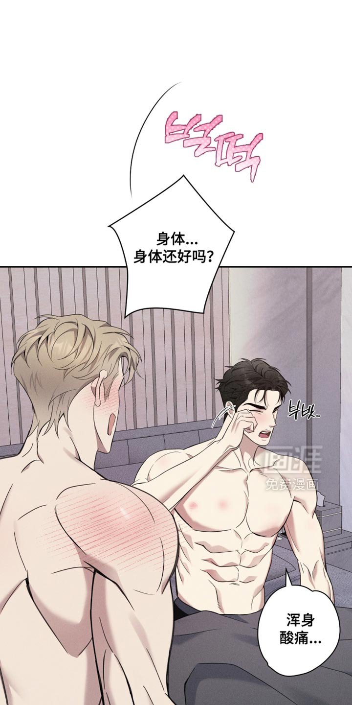 第50章：逛街
