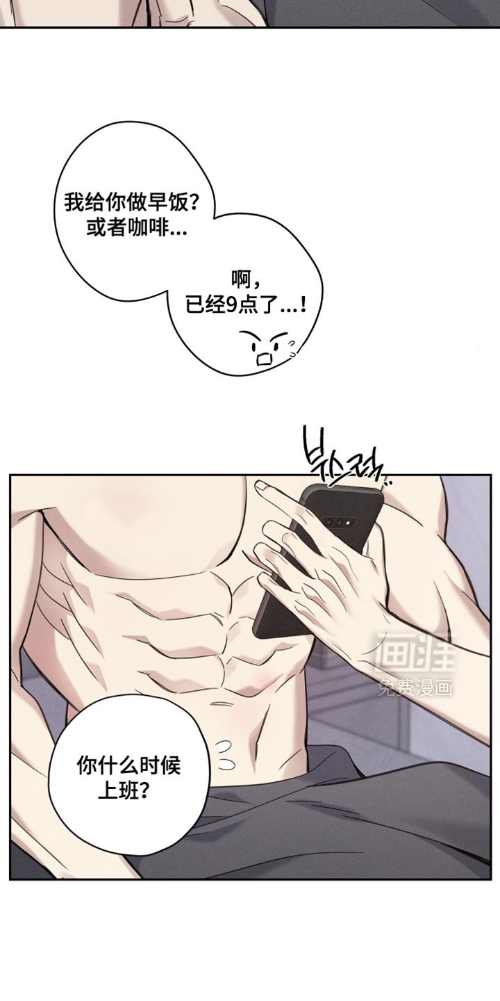 第50章：逛街