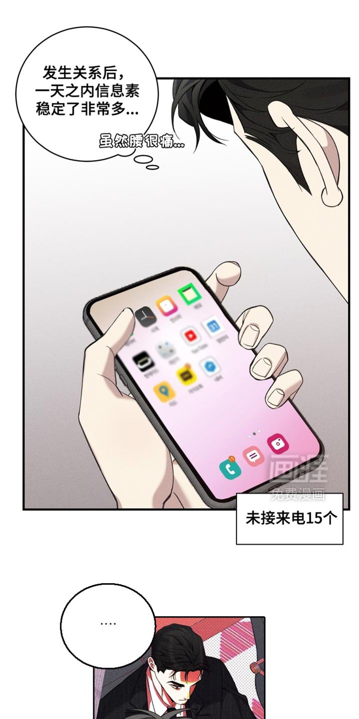 第50章：逛街