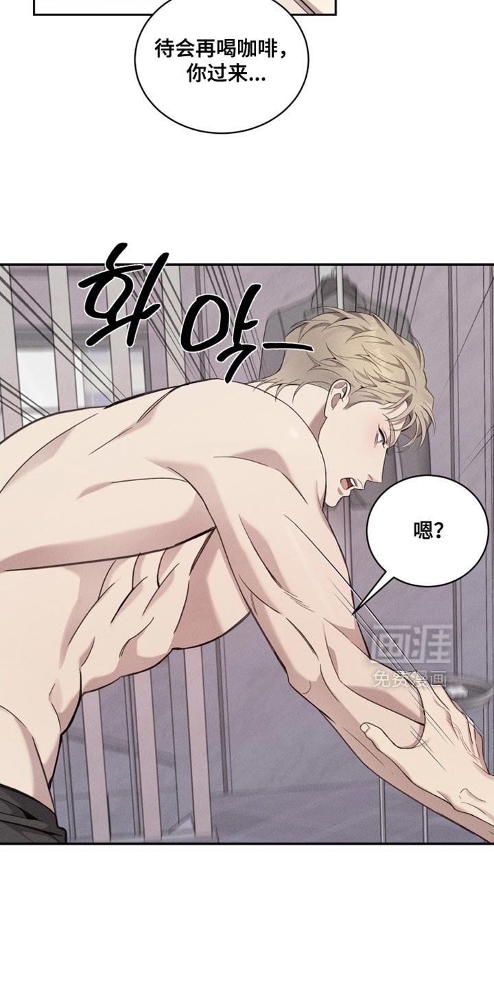 第50章：逛街