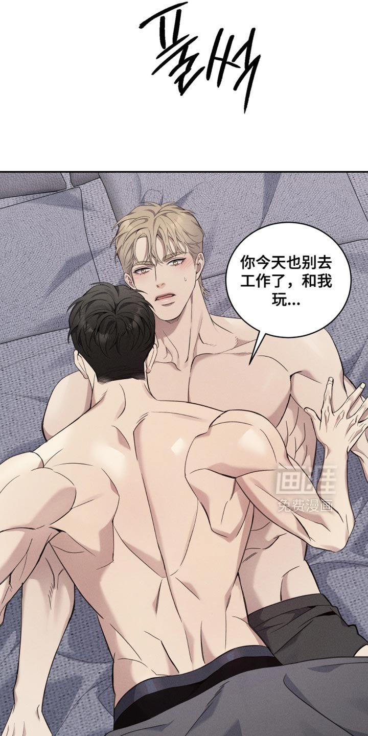 第50章：逛街