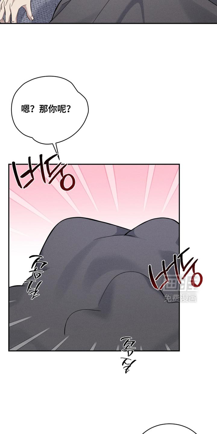 第50章：逛街