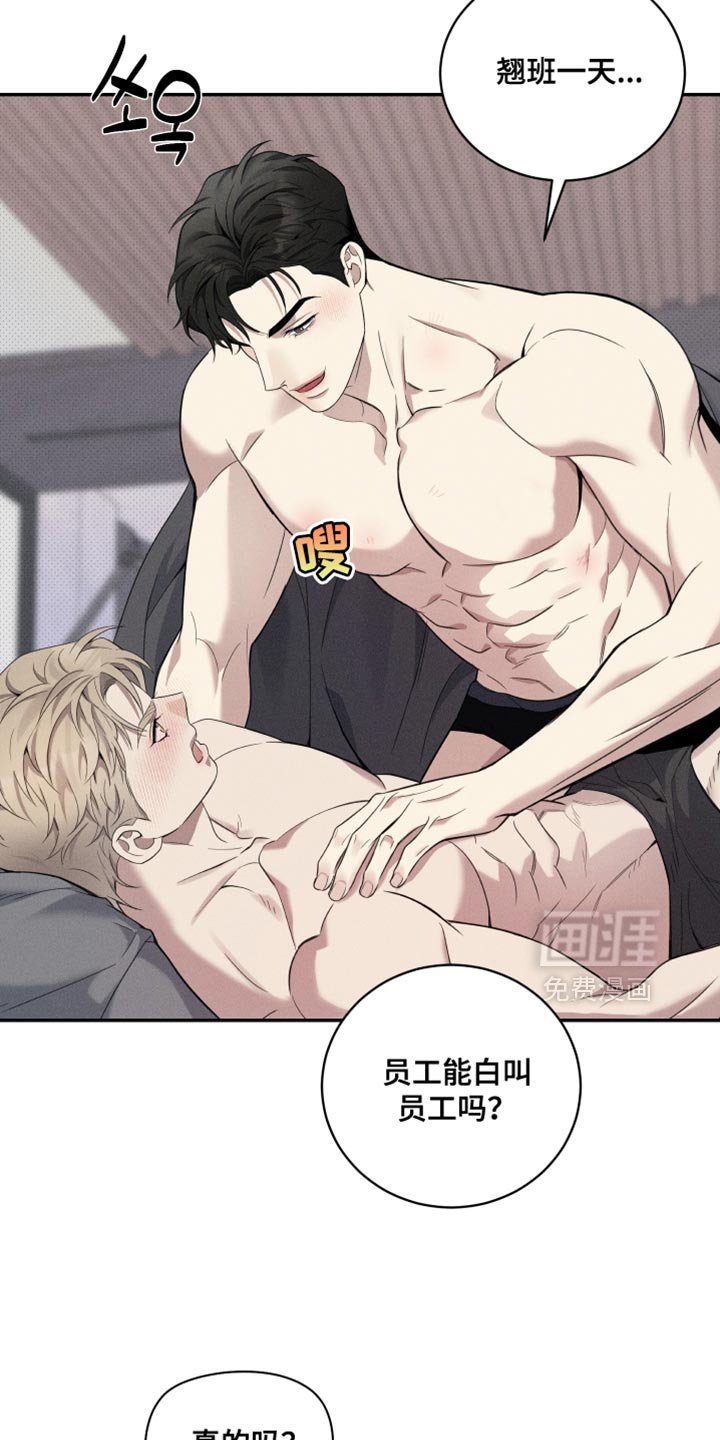 第50章：逛街