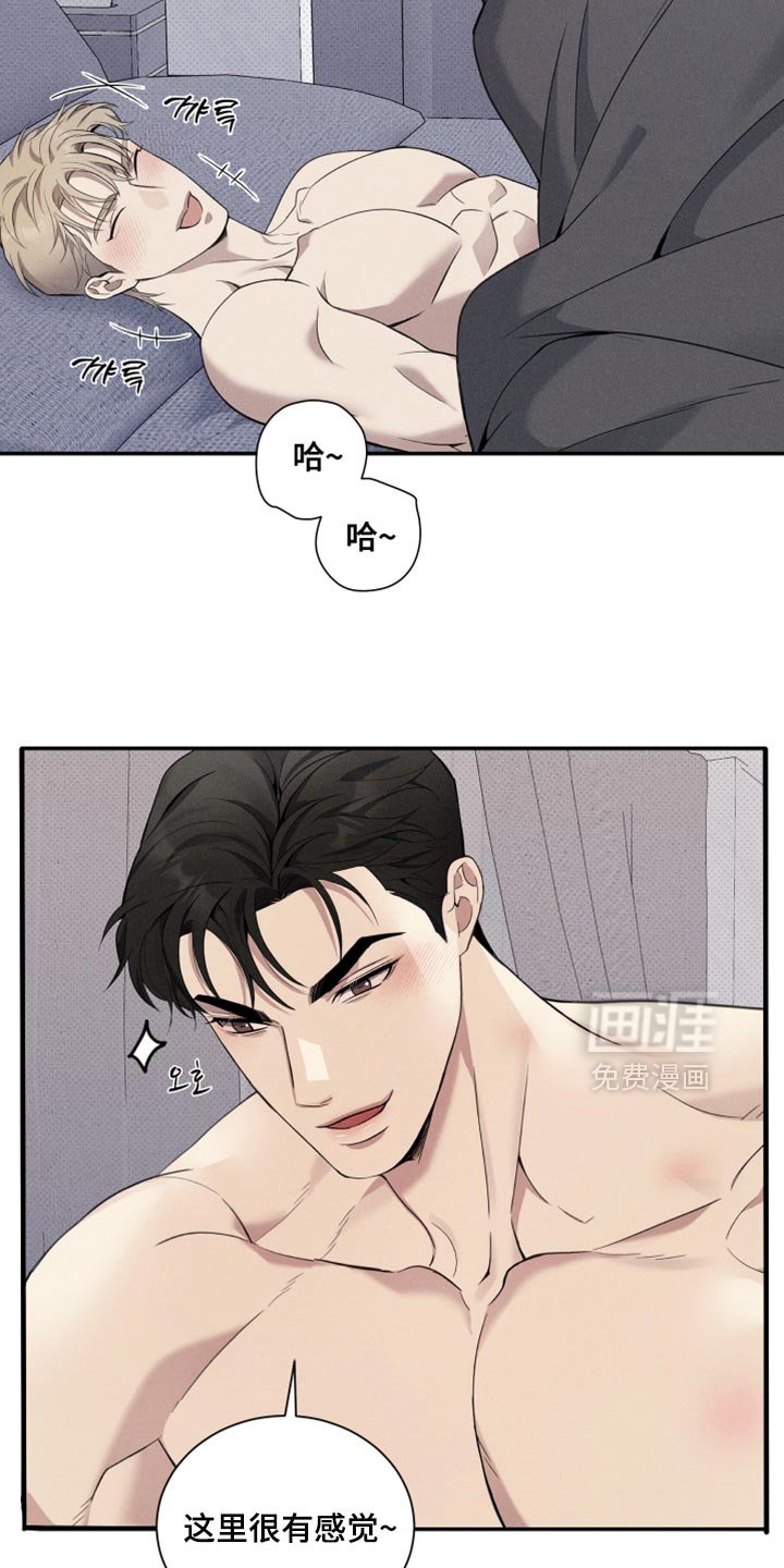 第50章：逛街