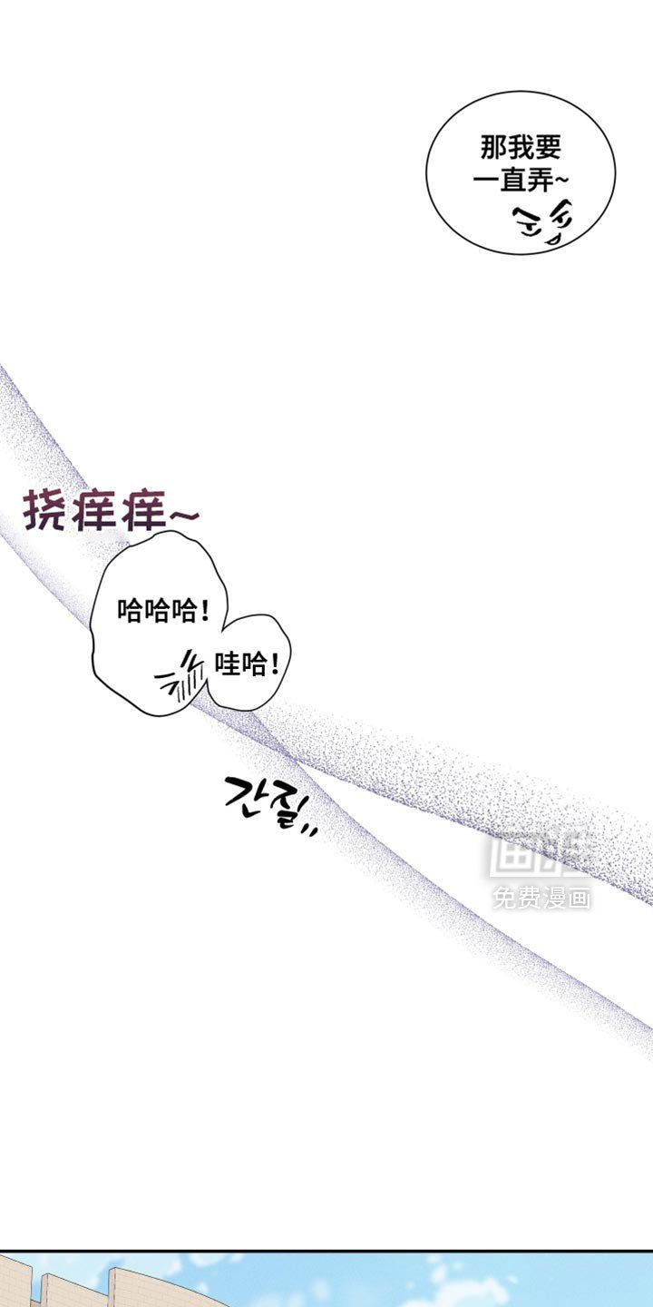 第50章：逛街