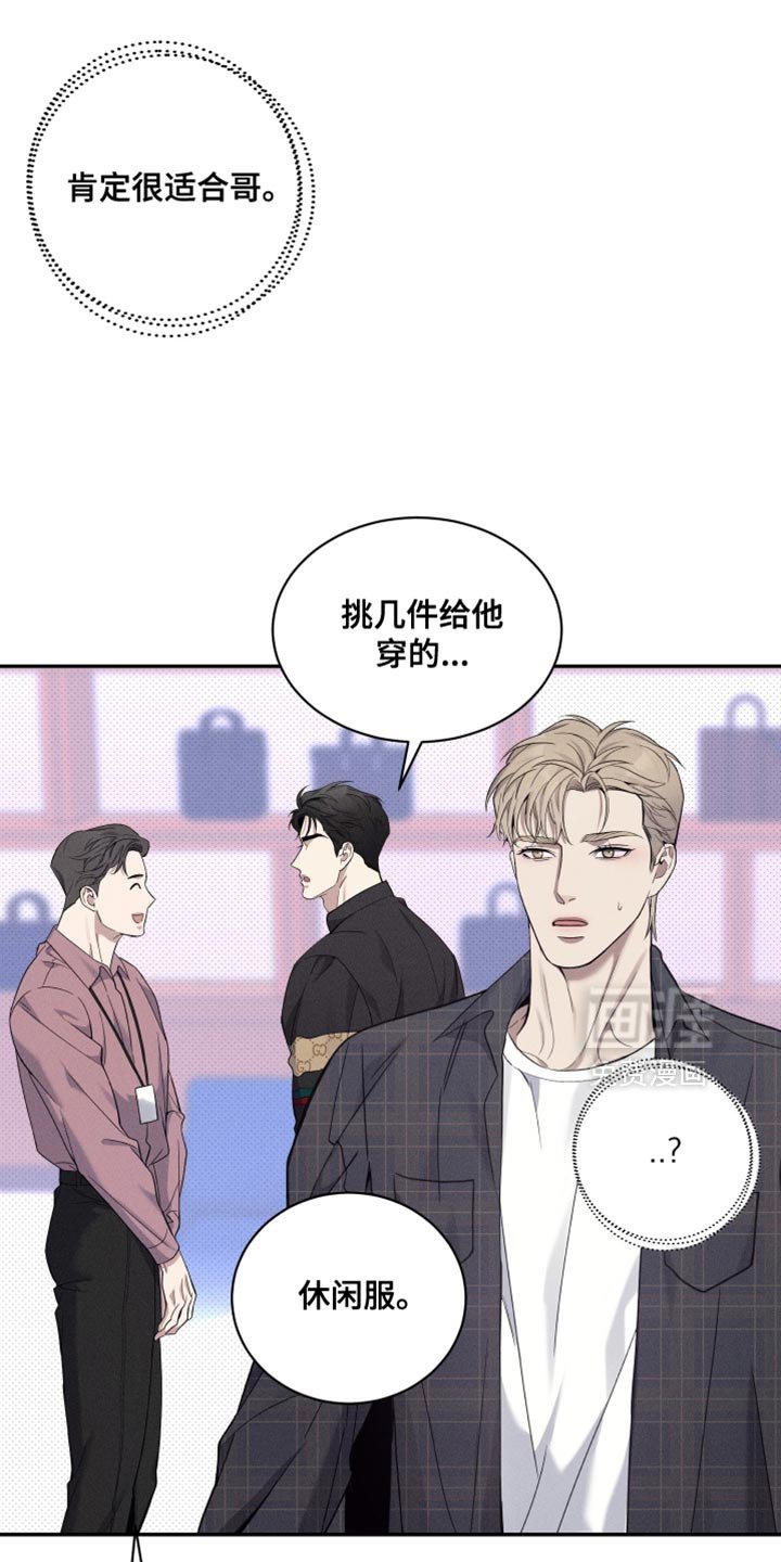 第50章：逛街