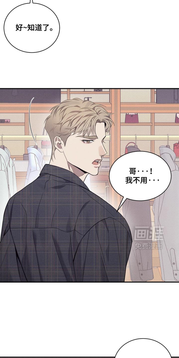 第50章：逛街