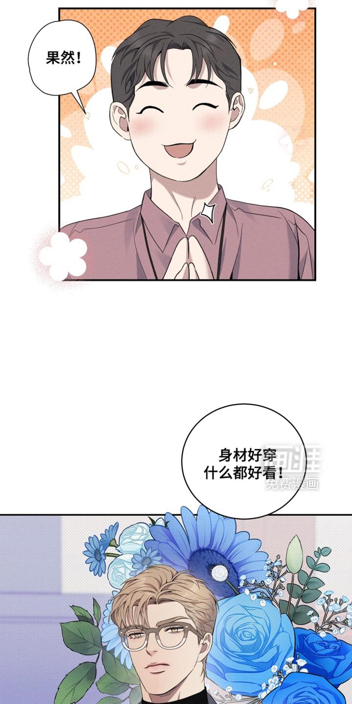 第50章：逛街