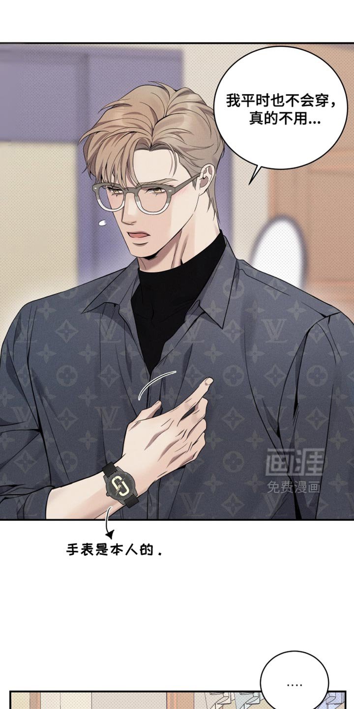 第50章：逛街
