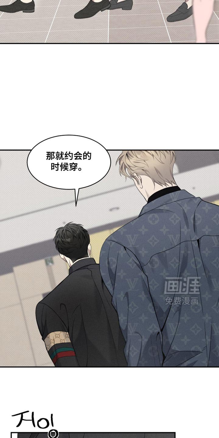第51章：因为我没这种资格（第一季完结）