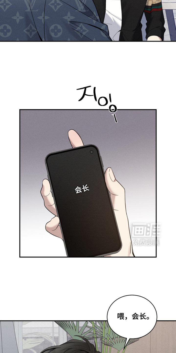 第51章：因为我没这种资格（第一季完结）