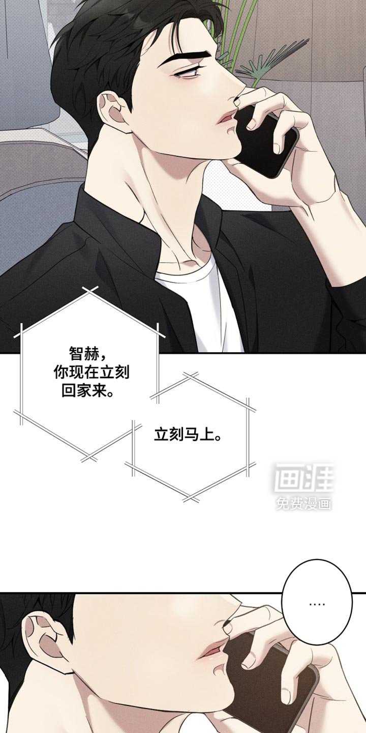 第51章：因为我没这种资格（第一季完结）