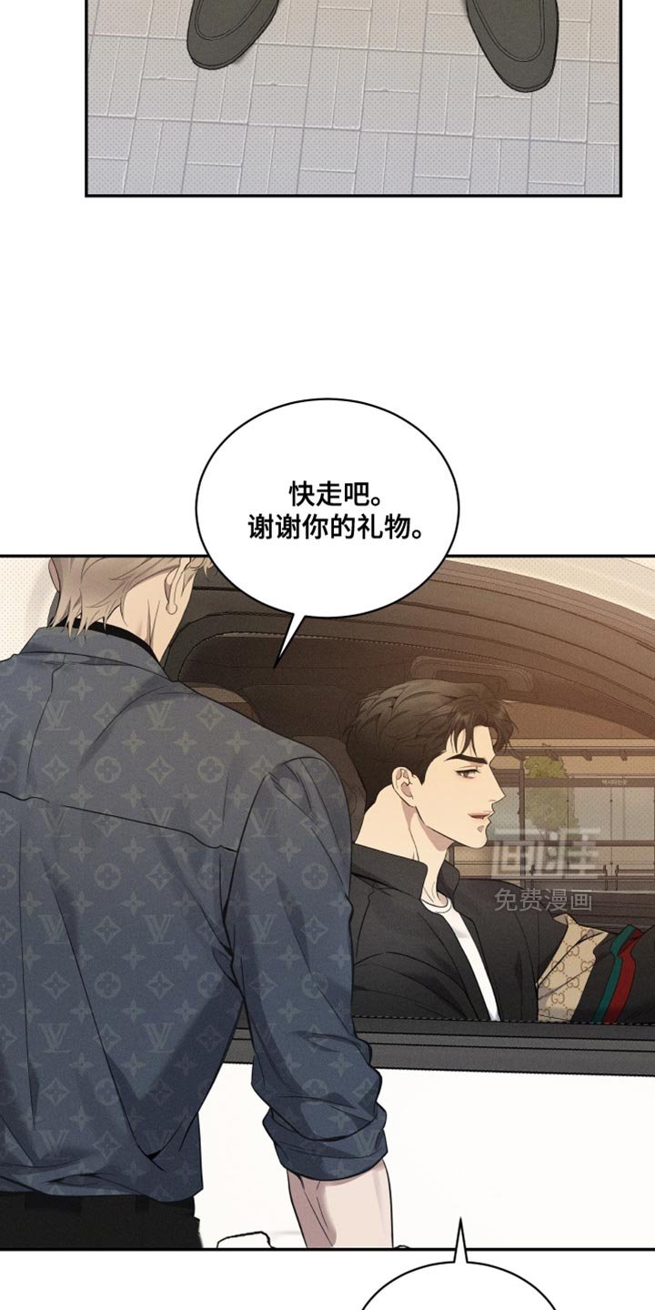 第51章：因为我没这种资格（第一季完结）