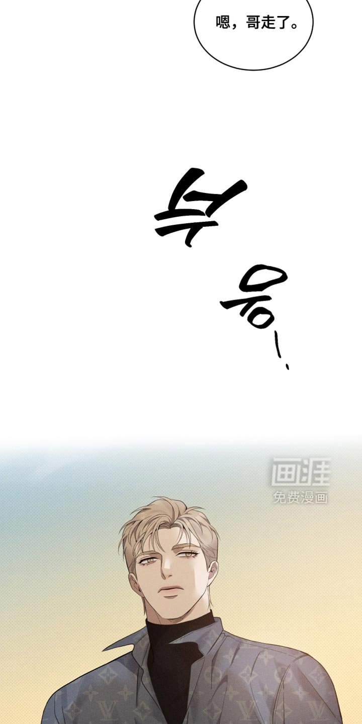 第51章：因为我没这种资格（第一季完结）