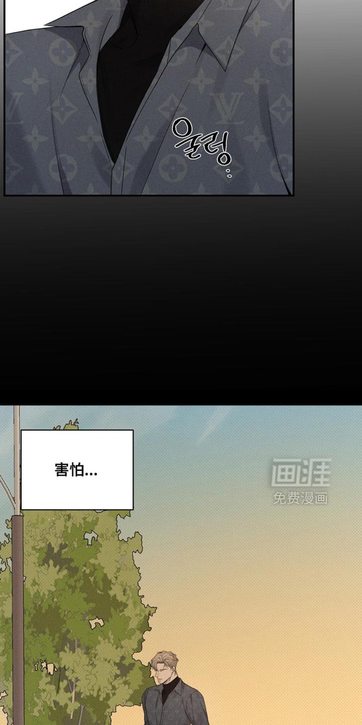 第51章：因为我没这种资格（第一季完结）