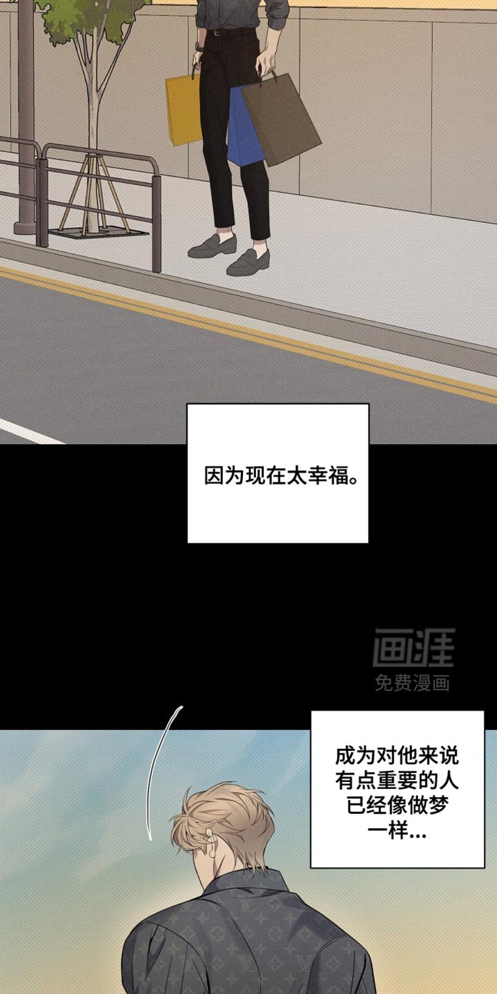 第51章：因为我没这种资格（第一季完结）