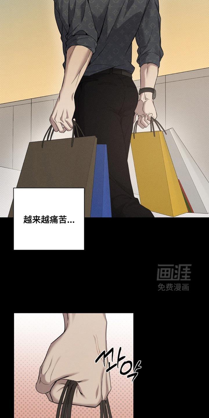 第51章：因为我没这种资格（第一季完结）