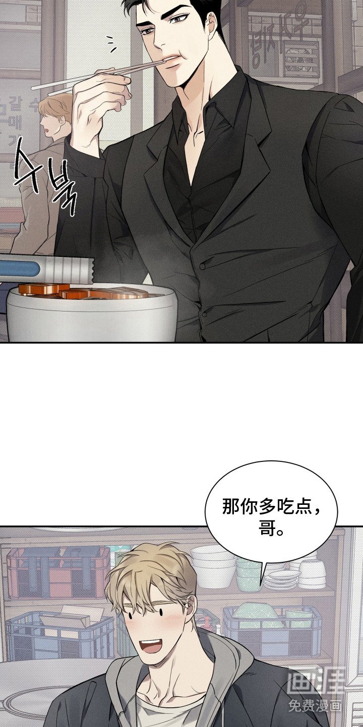 第6章：敬语