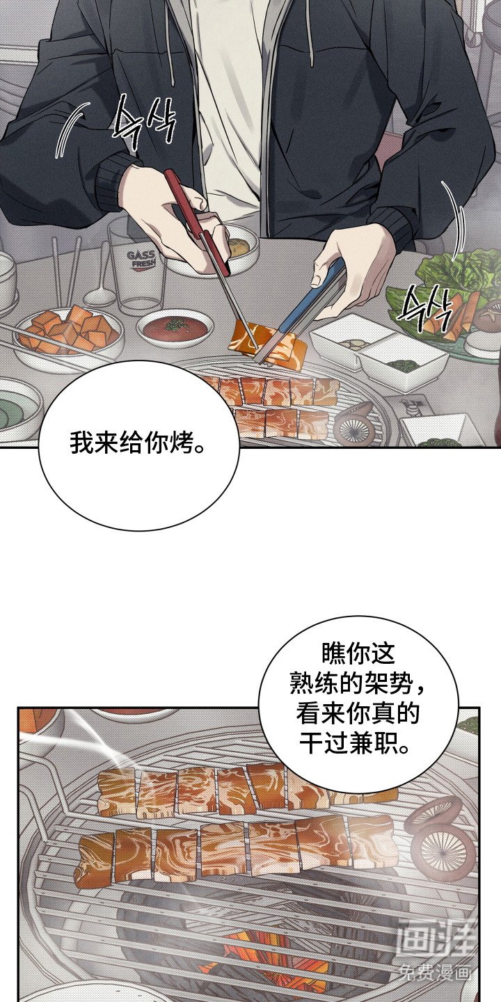 第6章：敬语