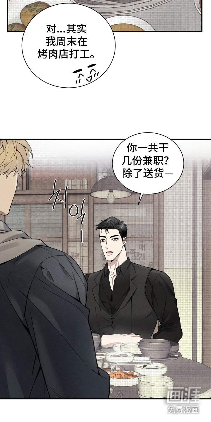 第6章：敬语