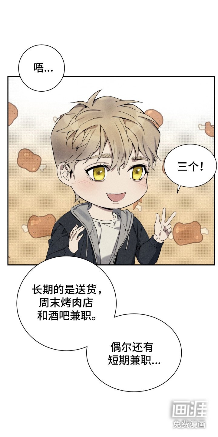 第6章：敬语
