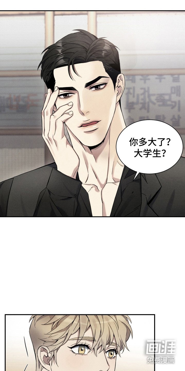 第6章：敬语