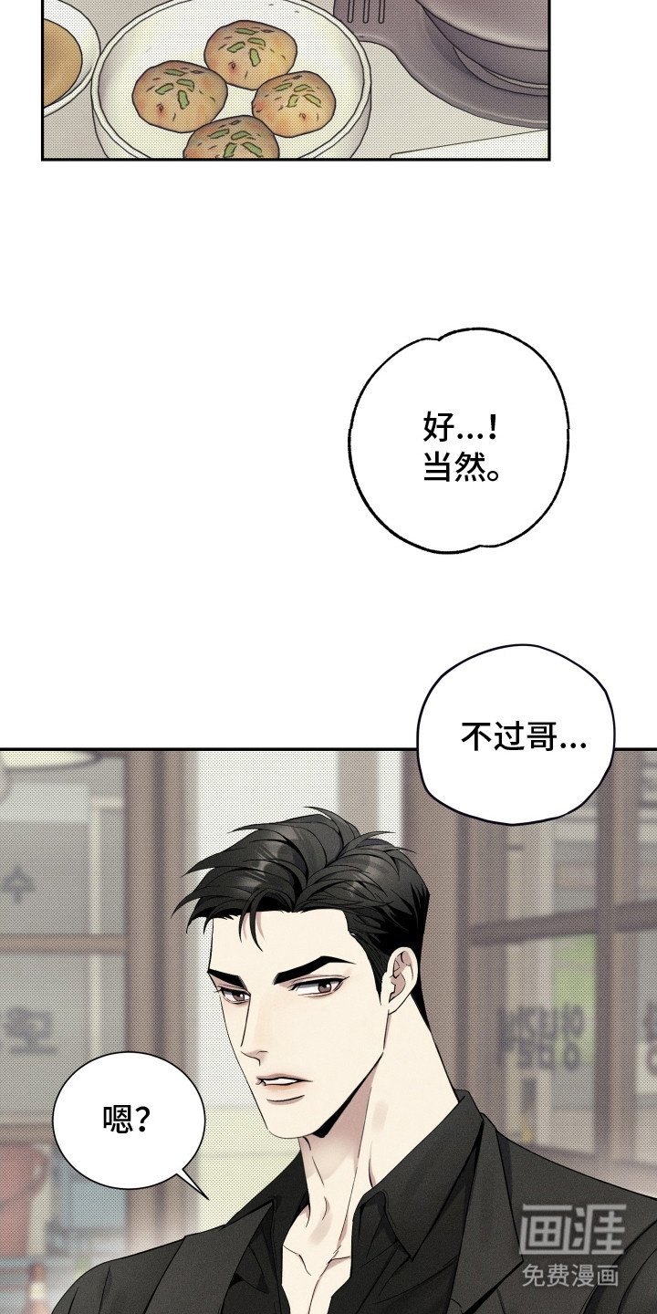 第6章：敬语