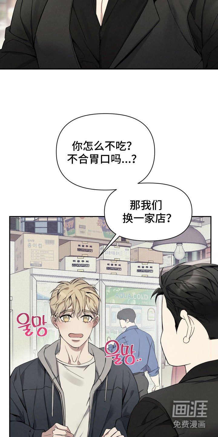第6章：敬语