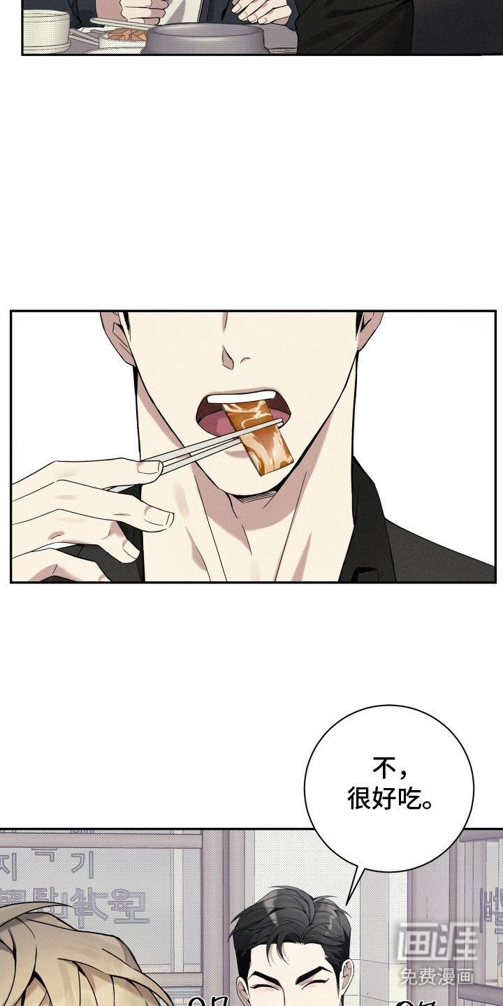 第6章：敬语