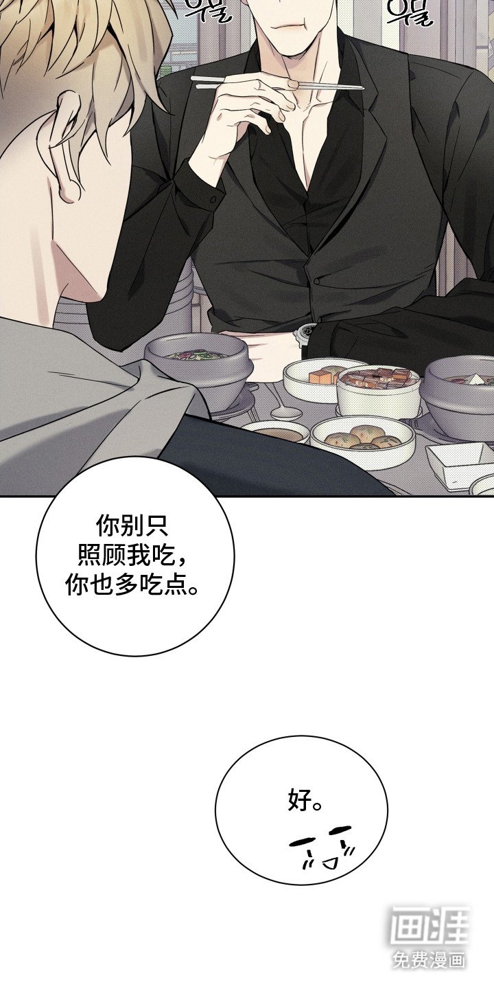 第6章：敬语