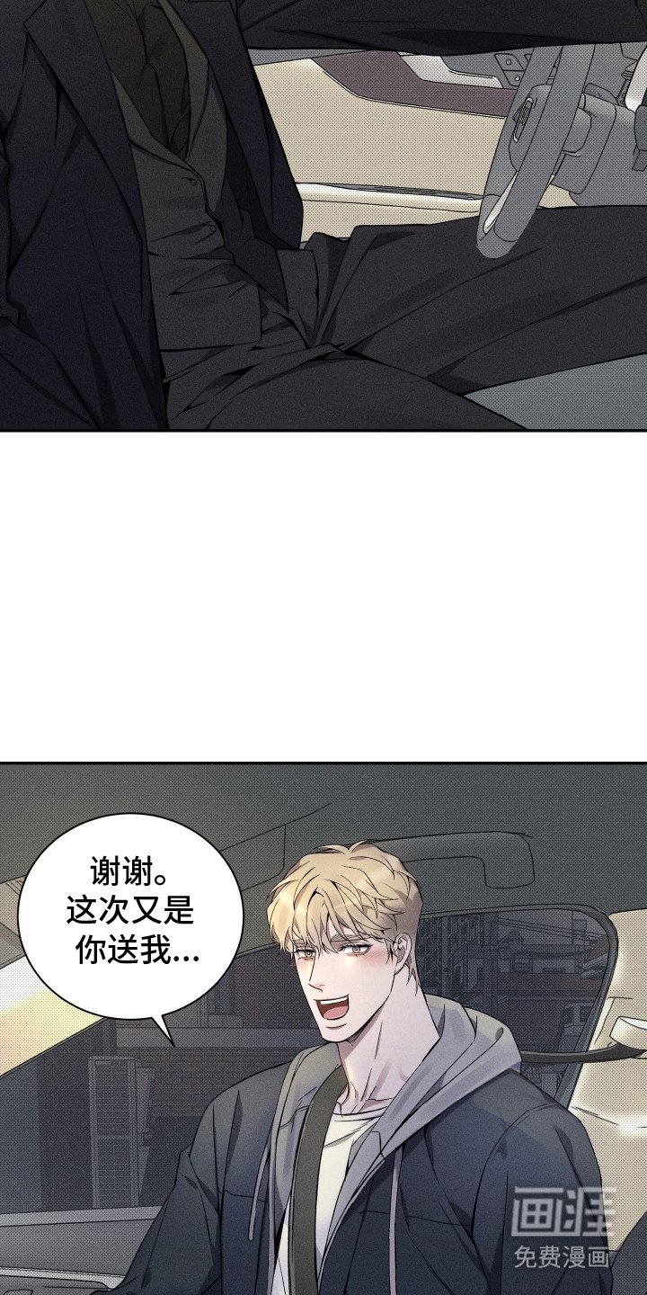 第6章：敬语