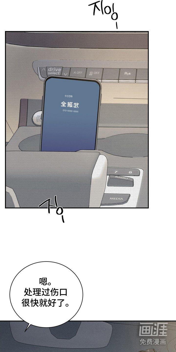 第6章：敬语