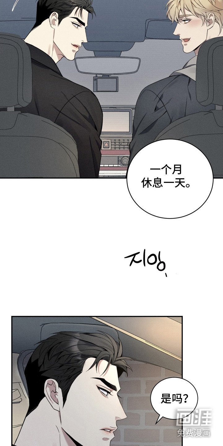 第6章：敬语