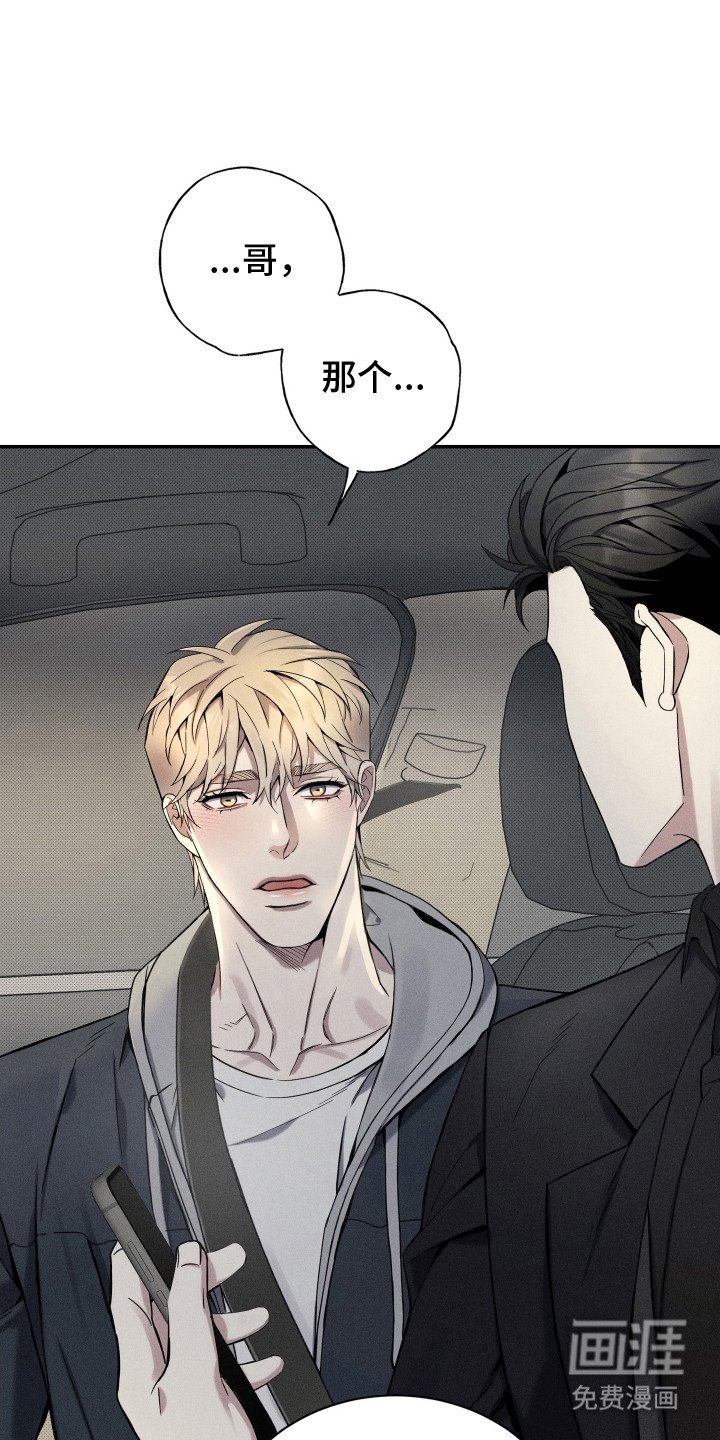 第7章：很生疏