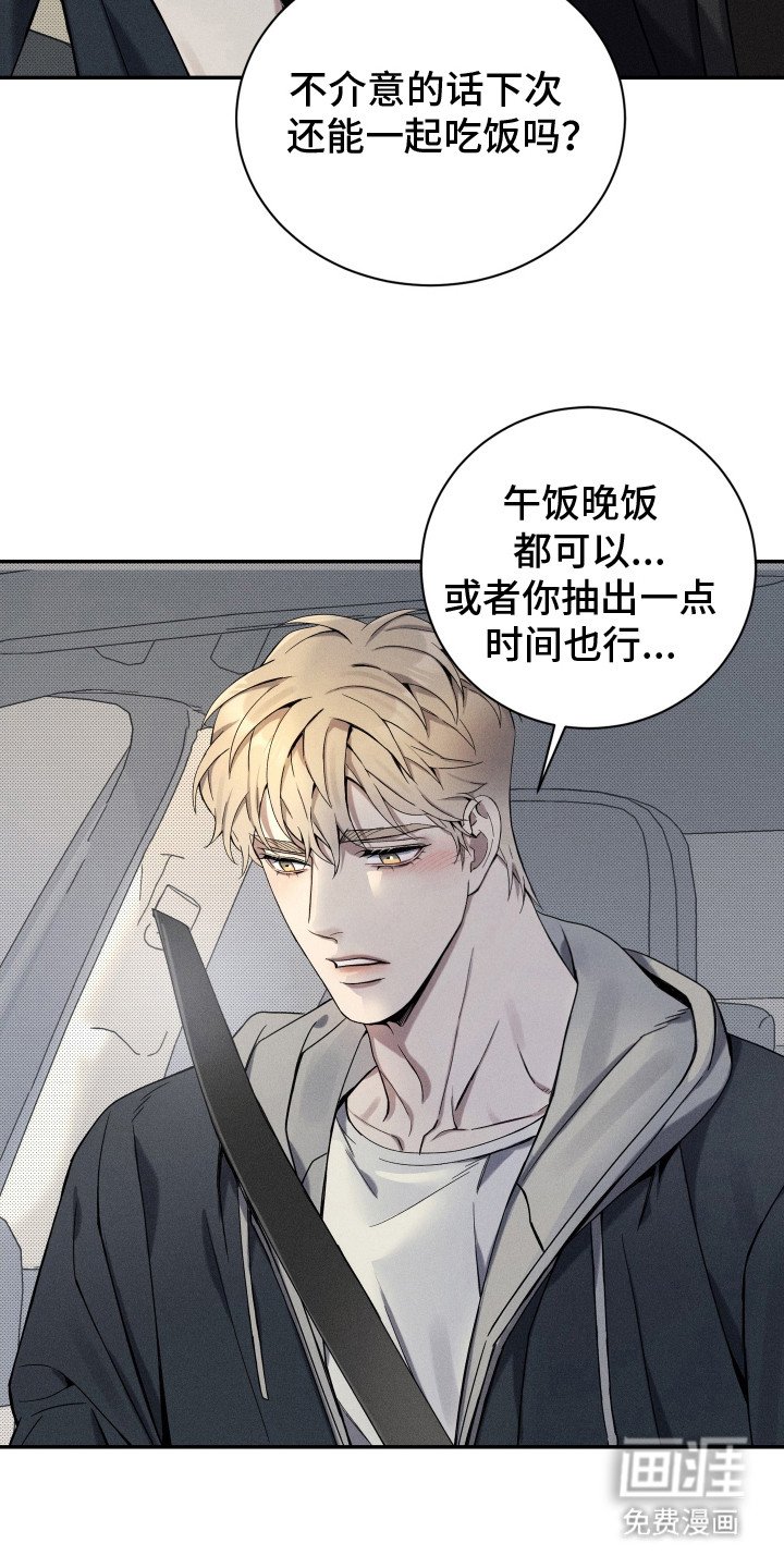 第7章：很生疏
