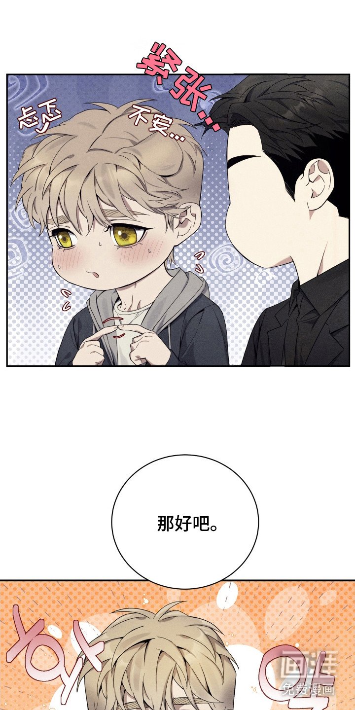 第7章：很生疏