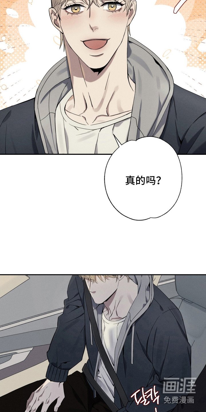 第7章：很生疏