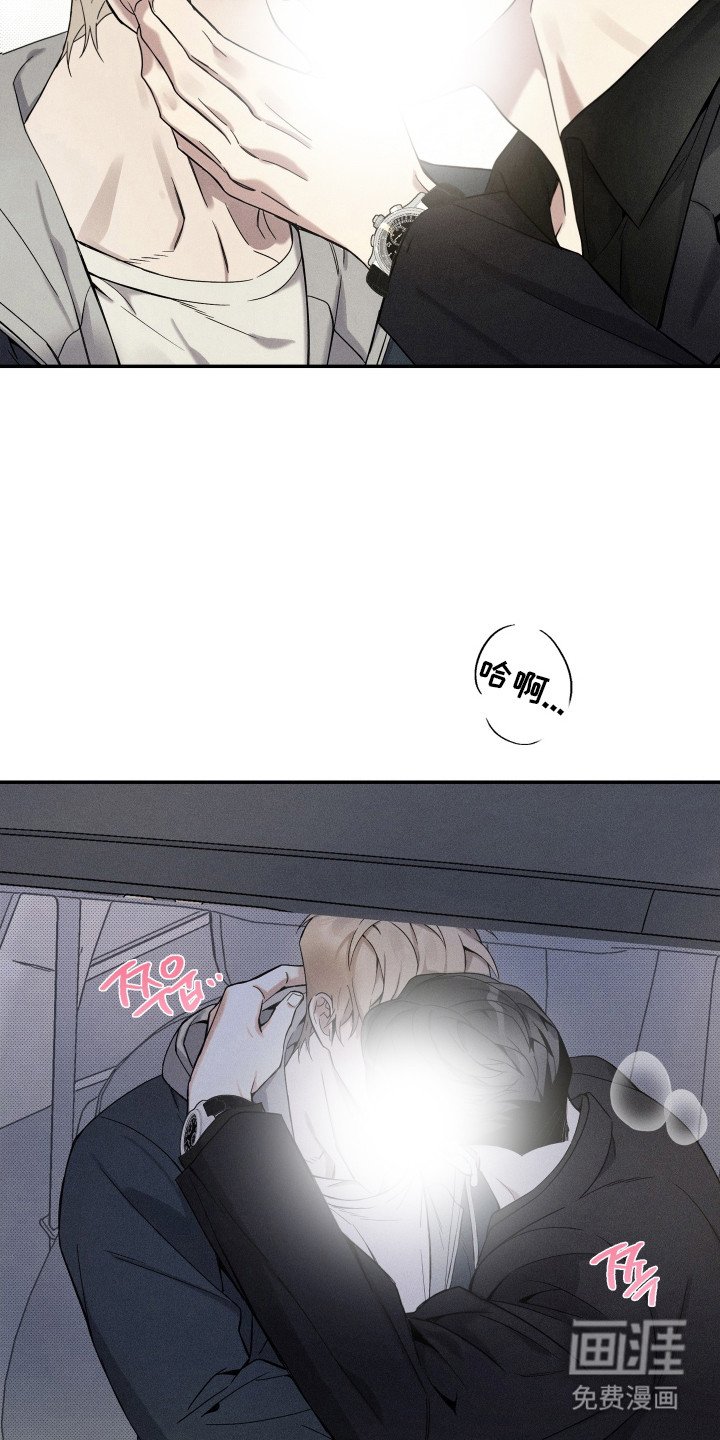 第7章：很生疏