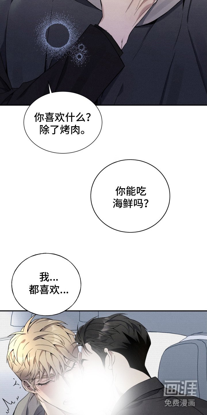 第7章：很生疏