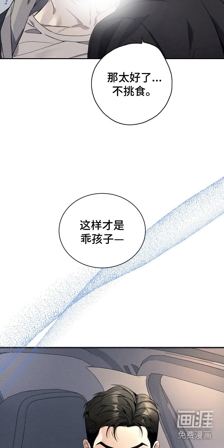 第7章：很生疏