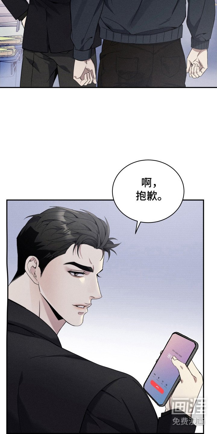 第8章：蒙面人