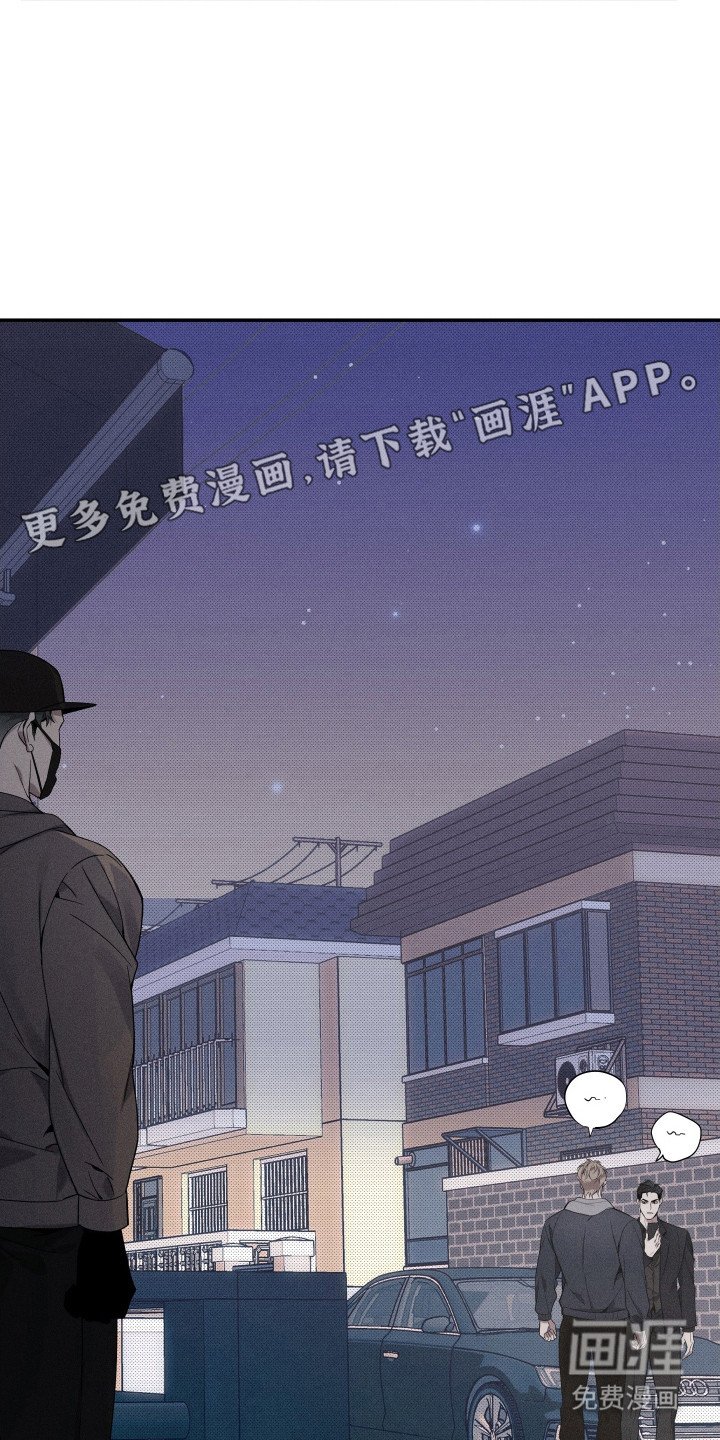 第8章：蒙面人