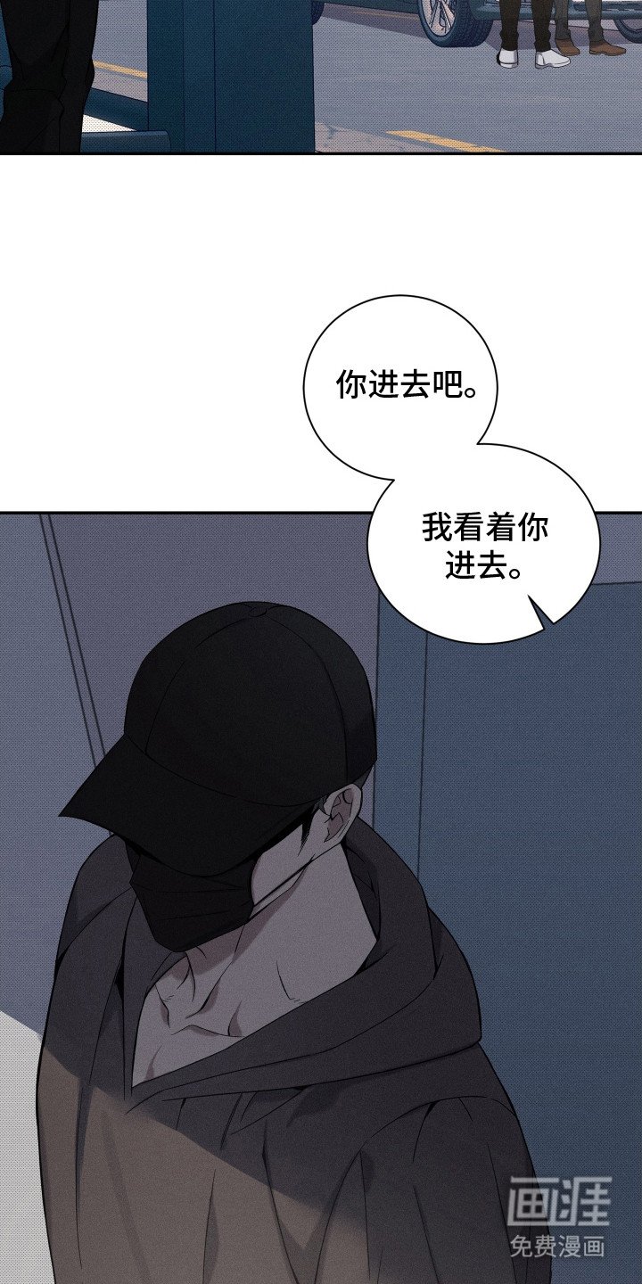 第8章：蒙面人