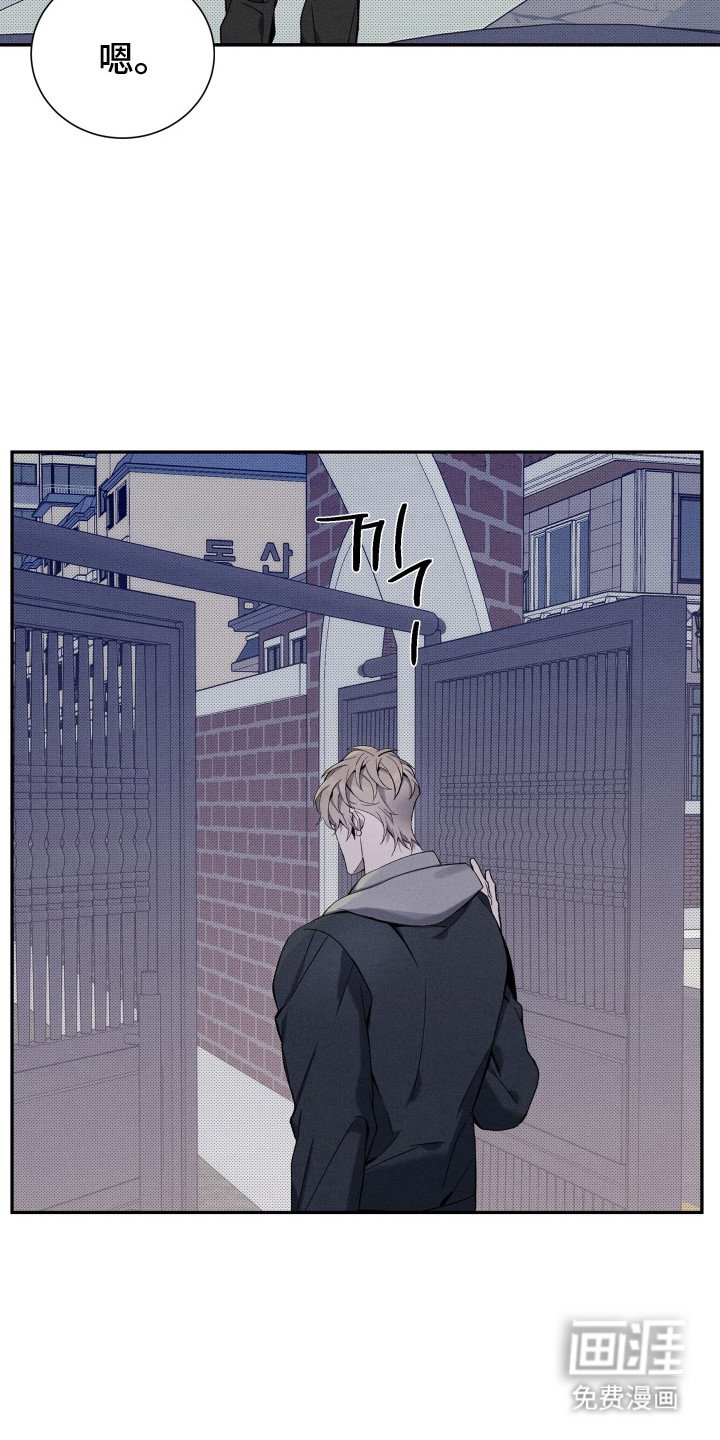 第8章：蒙面人