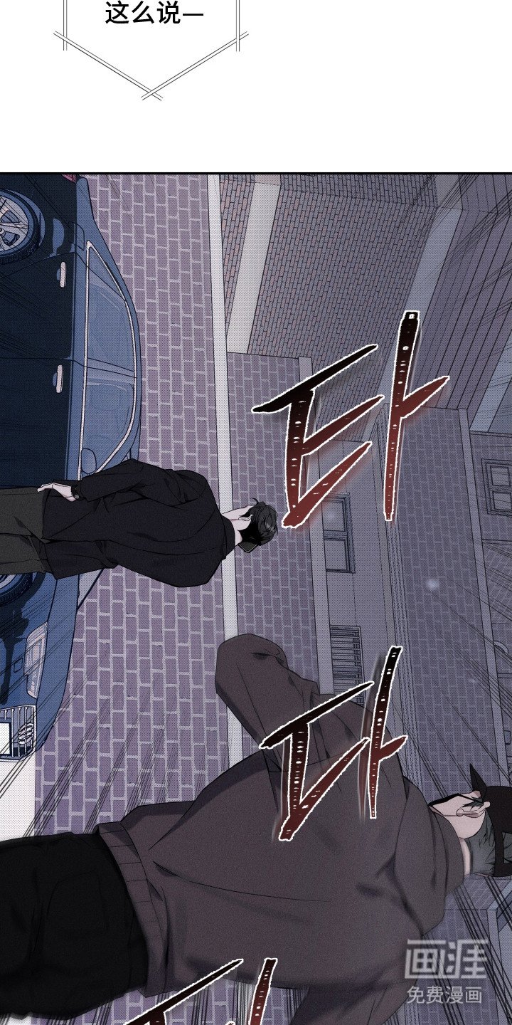 第8章：蒙面人