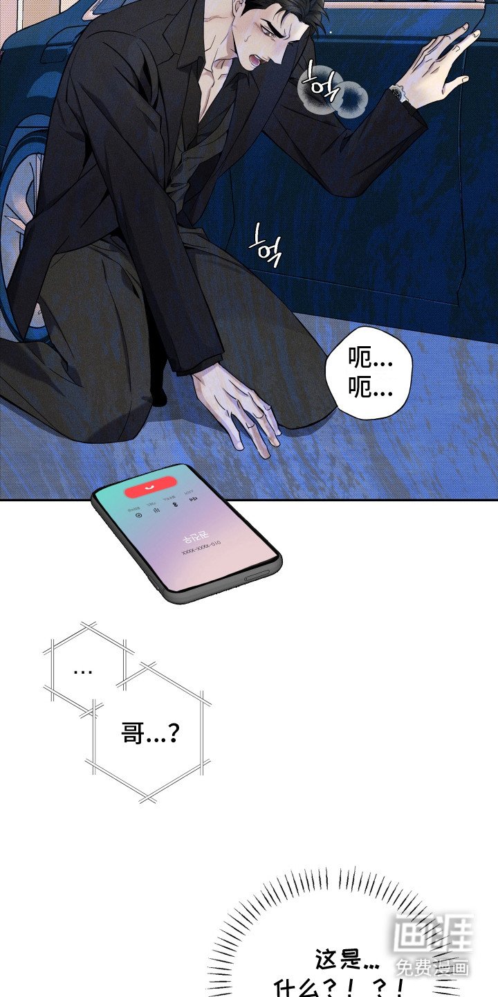 第9章：注射剂