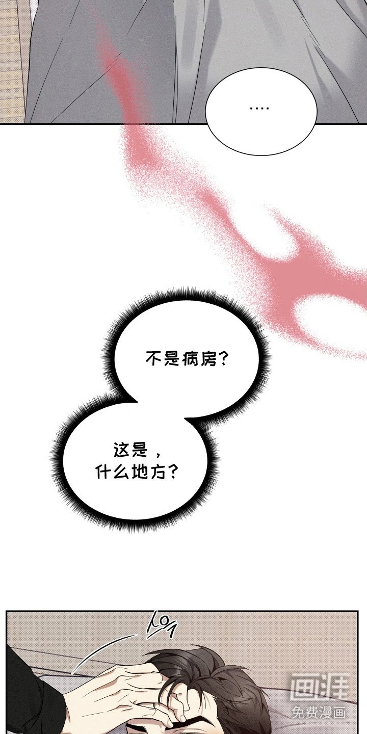 第9章：注射剂