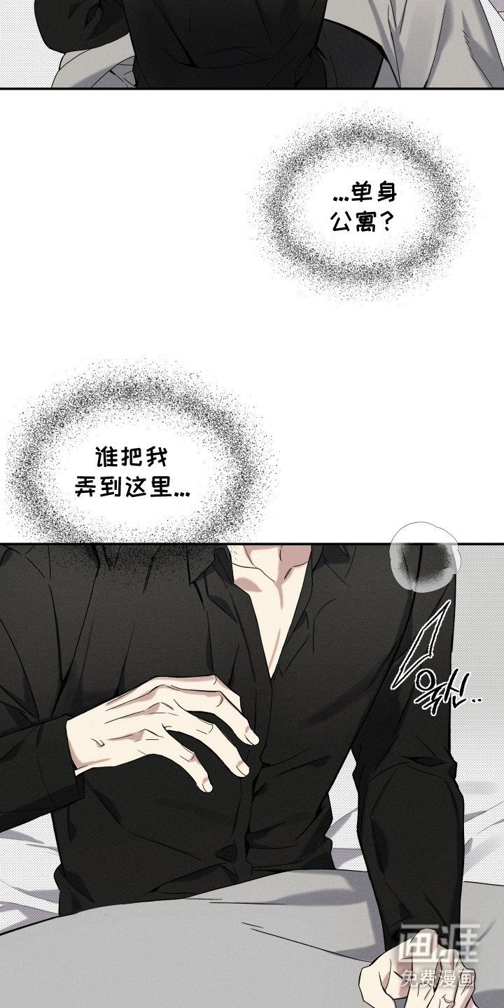 第9章：注射剂